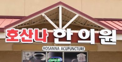 Hosanna Acupuncture