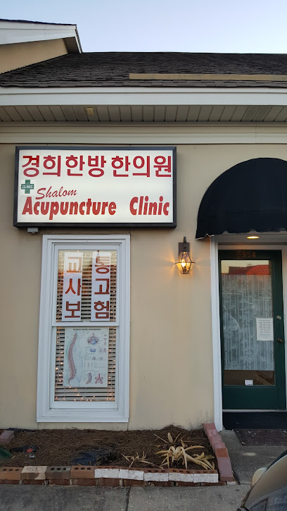 Shalom Acupuncture & Herbs Clinic?????