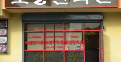 TO-KWANG ACUPUNCTURE & HERBS