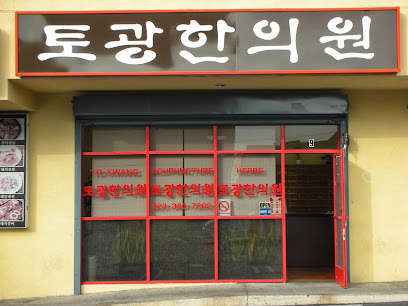 TO-KWANG ACUPUNCTURE & HERBS