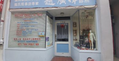 The Zhao Acupuncture Clinic