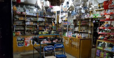 Abarrotes Refrescos Cervezas Y Materiales Para Construcción Moreno..